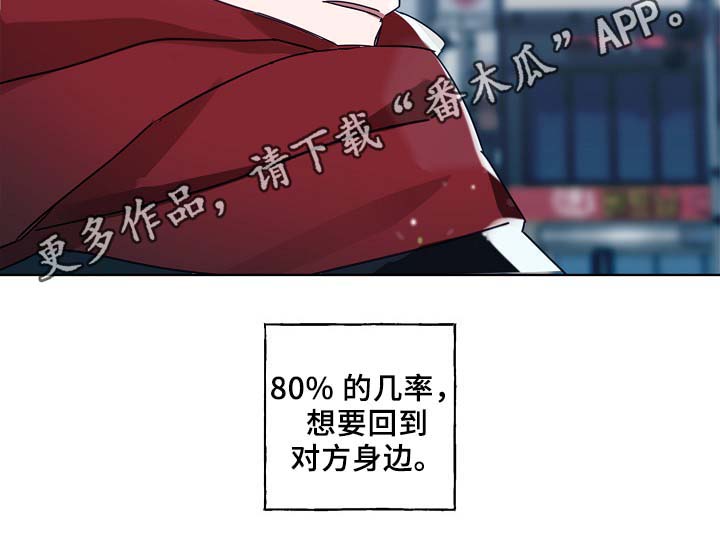 第45话31