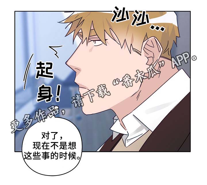 第45话4