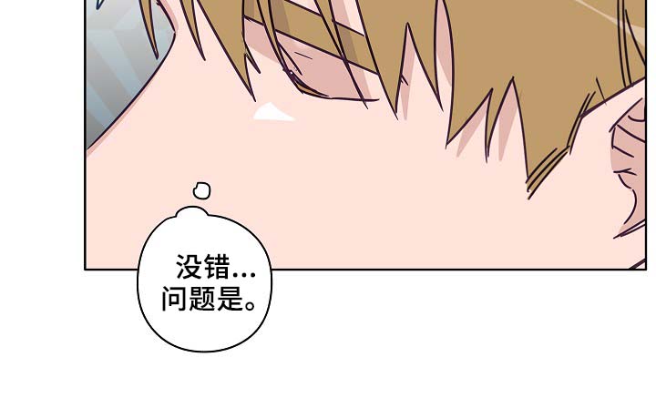 第45话6