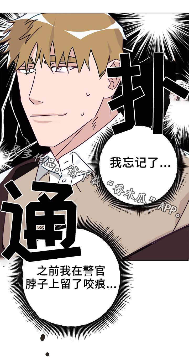 第45话7