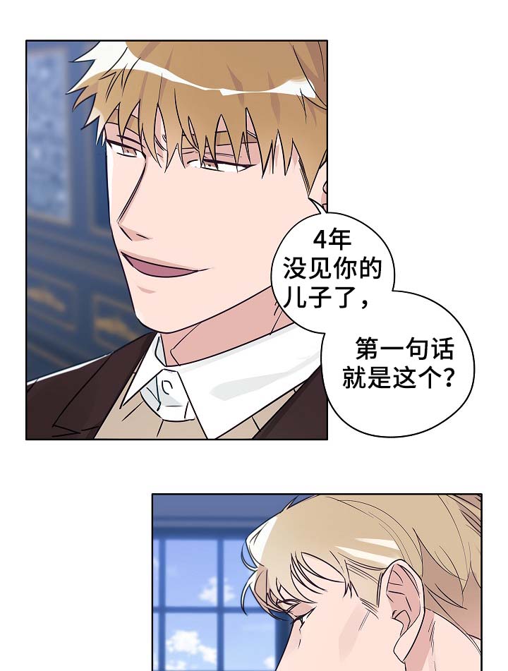 第44话11