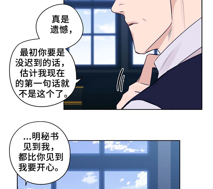 第44话12