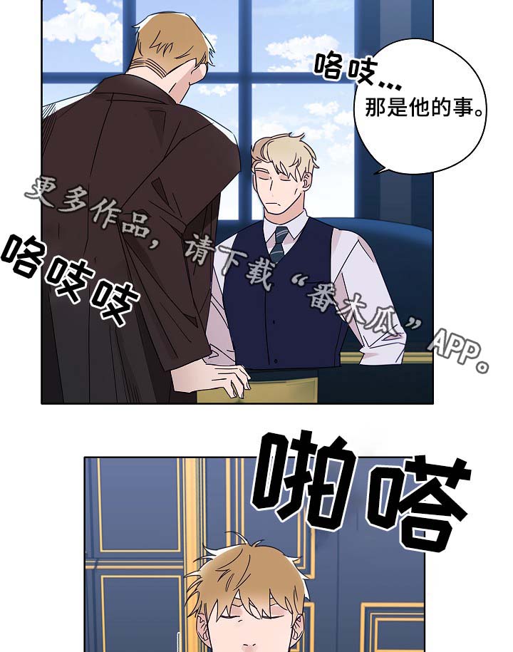 第44话13