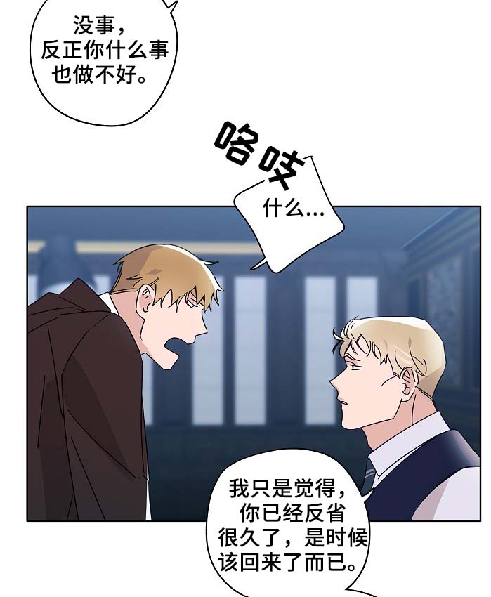 第44话16
