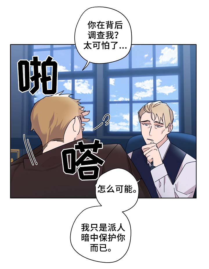 第44话18