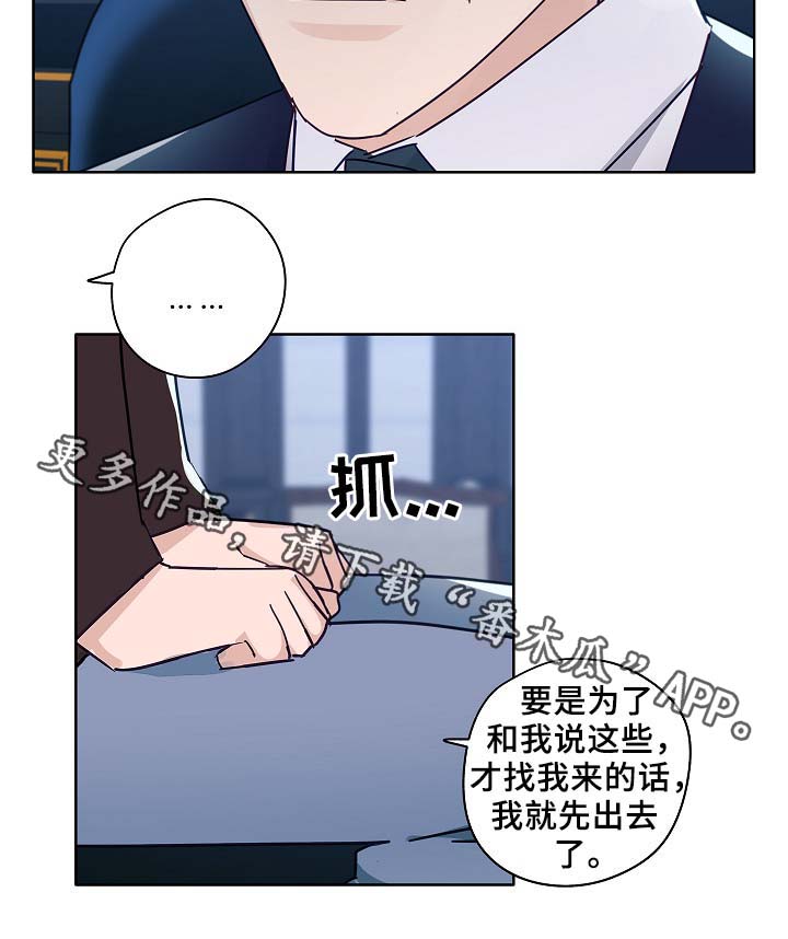 第44话20