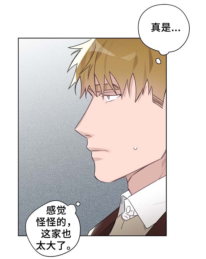 第44话3