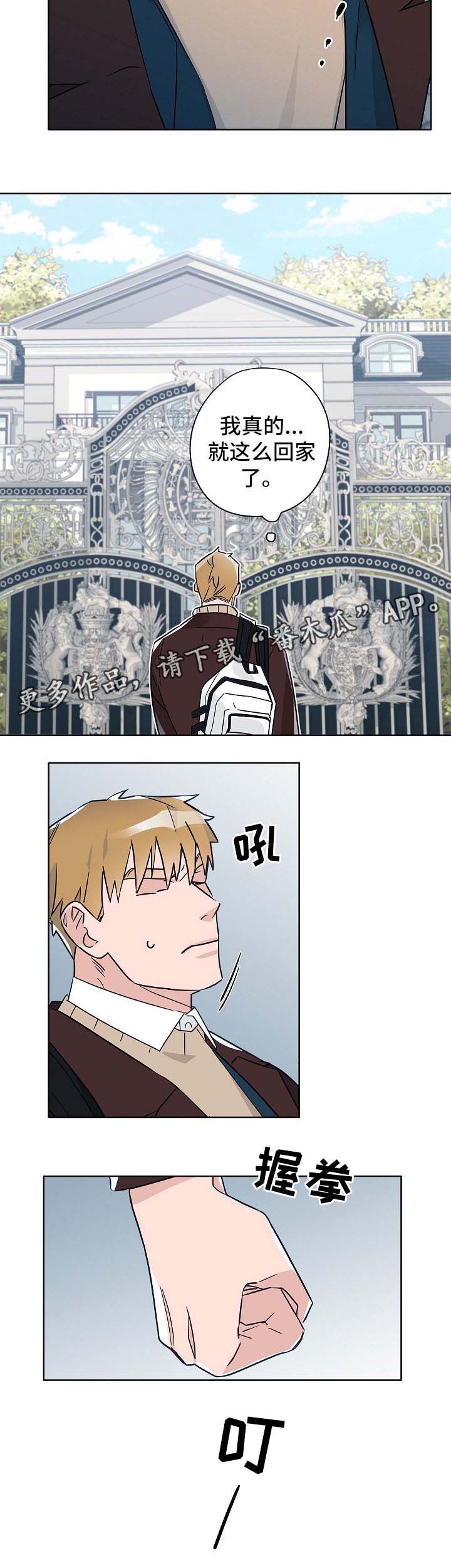 第43话2