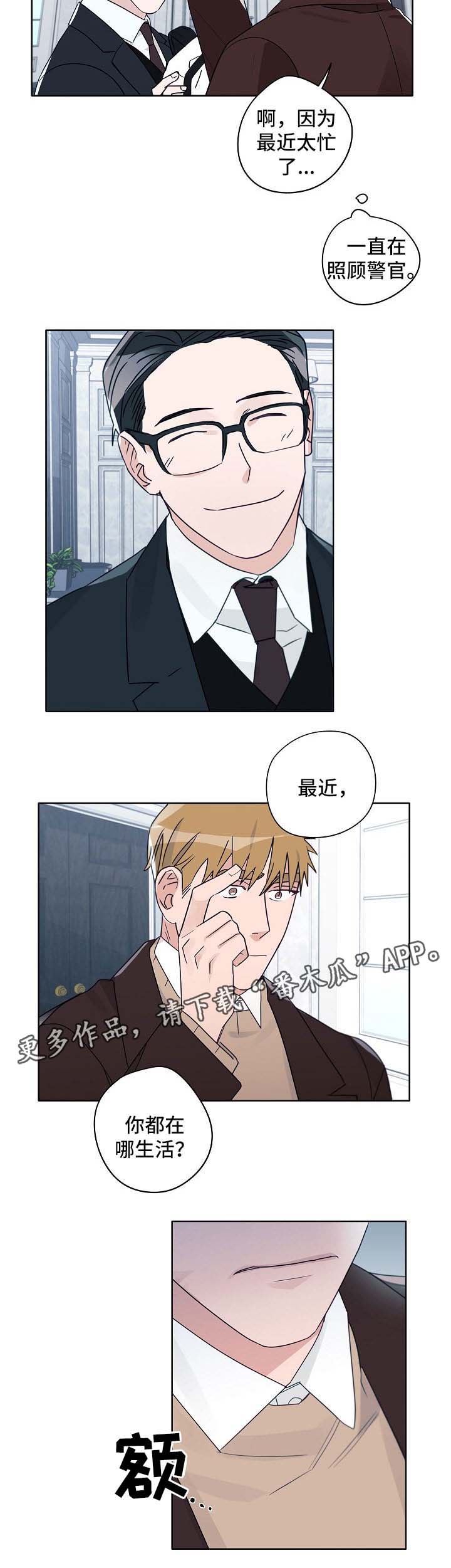 第43话5