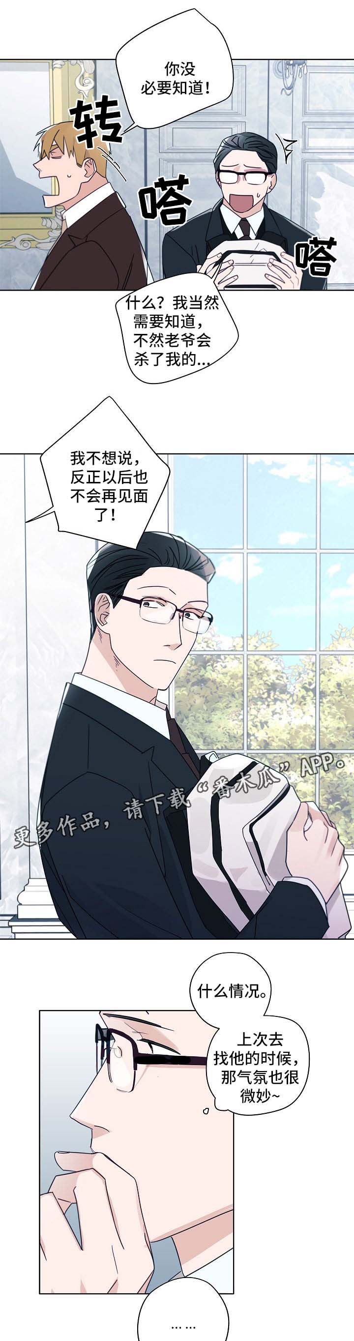 第43话6