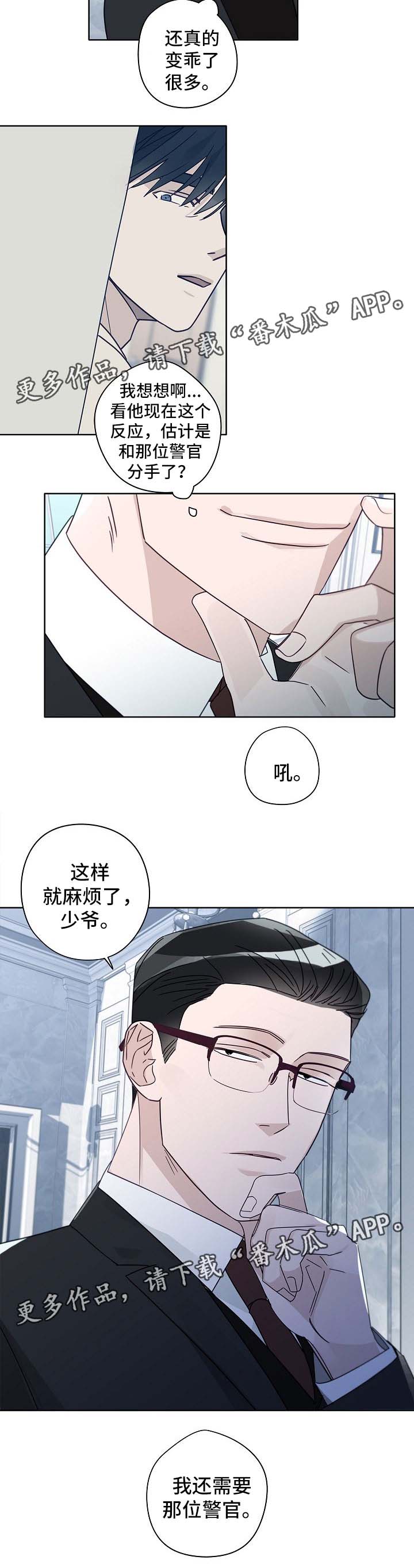 第43话8