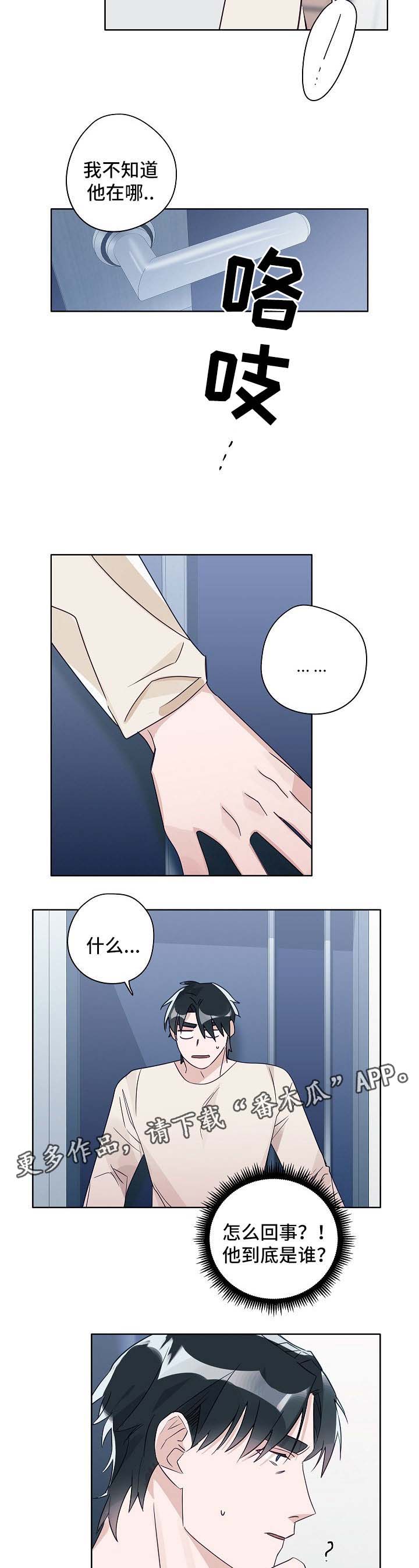 第42话1
