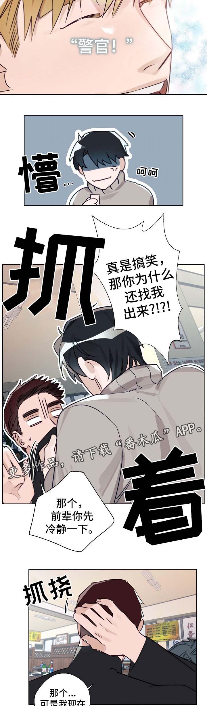 第42话10