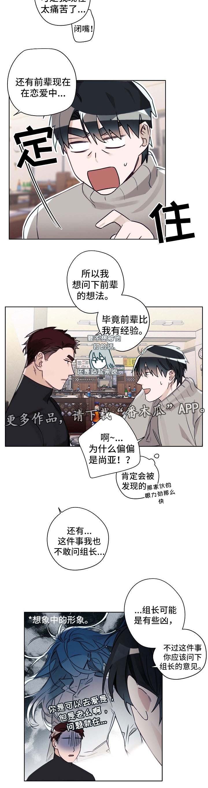 第42话11