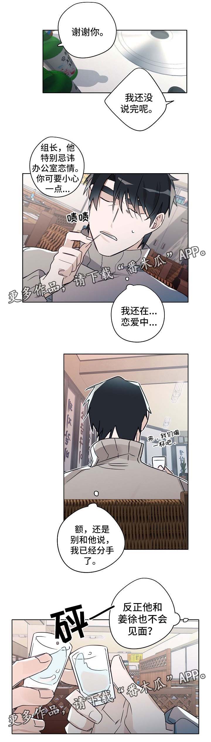 第42话12