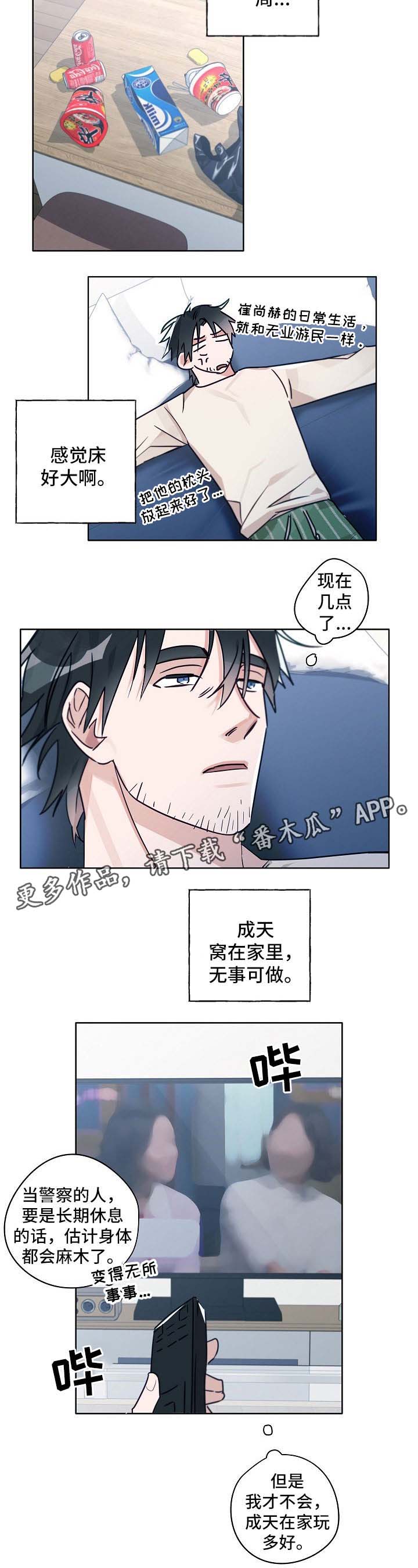 第42话3
