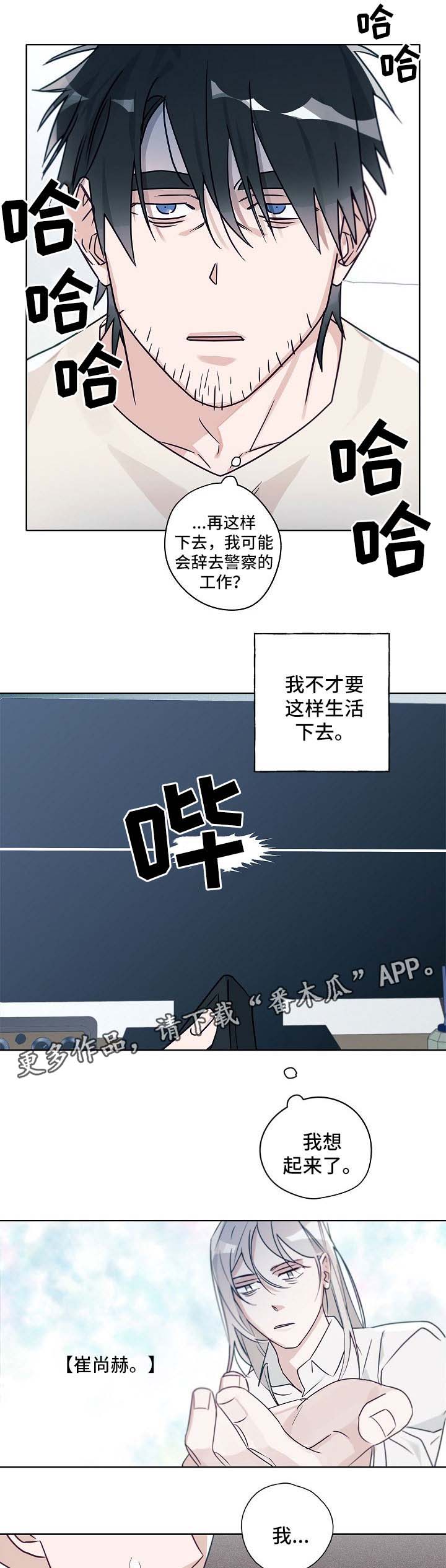 第42话5