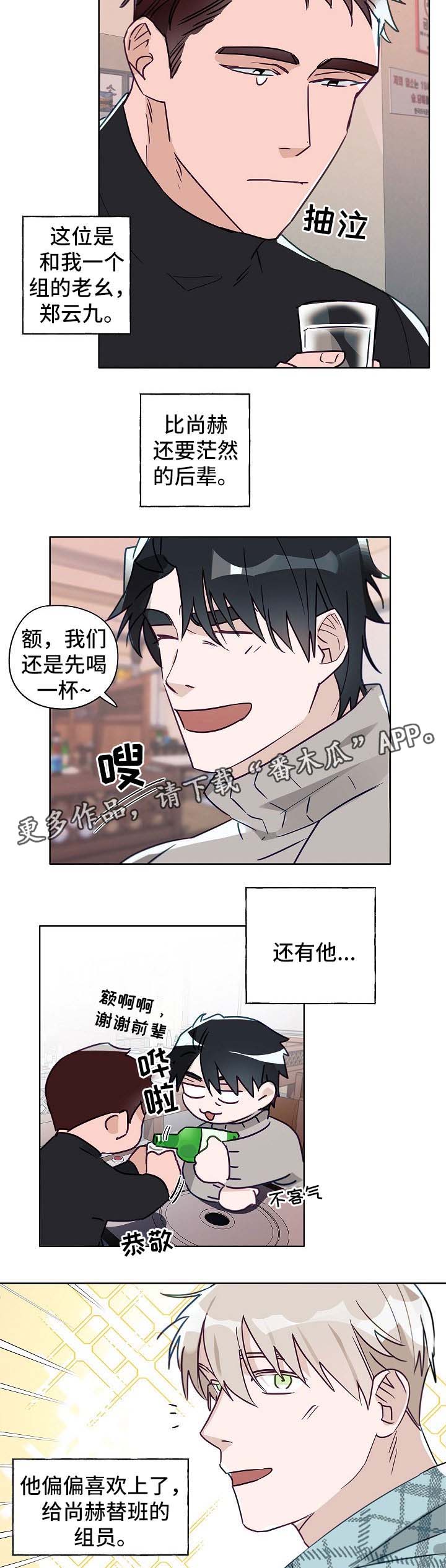 第42话7