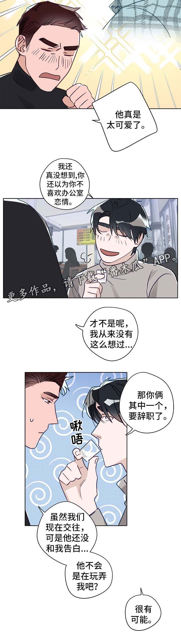 第42话8