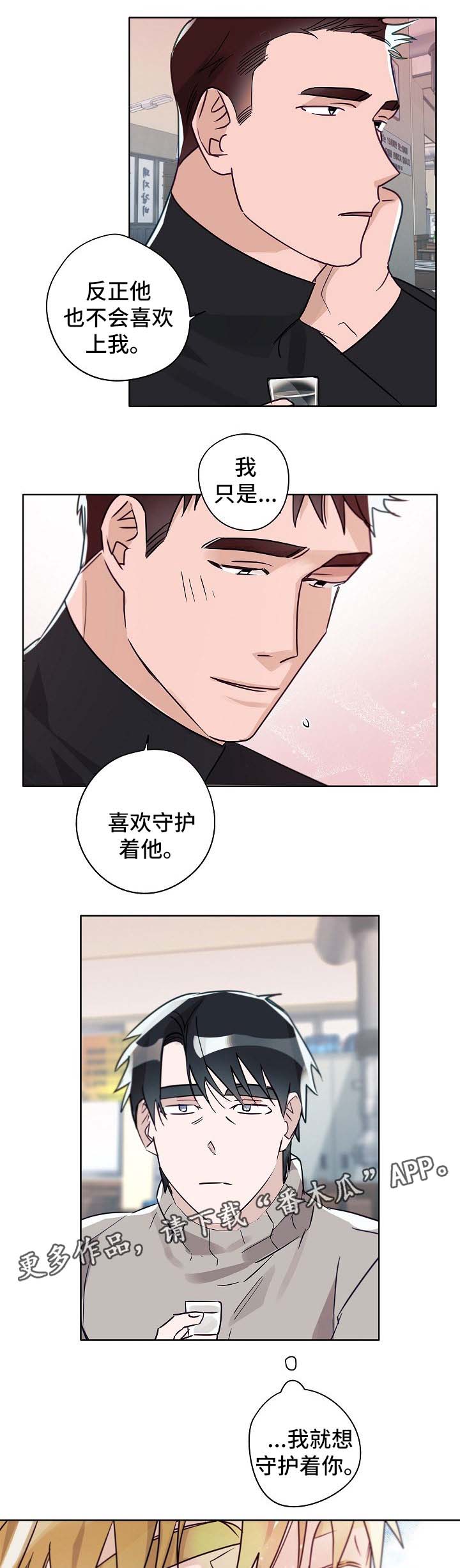第42话9