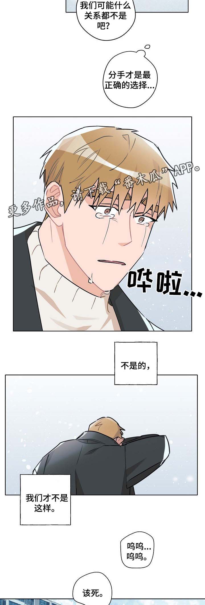 第41话1
