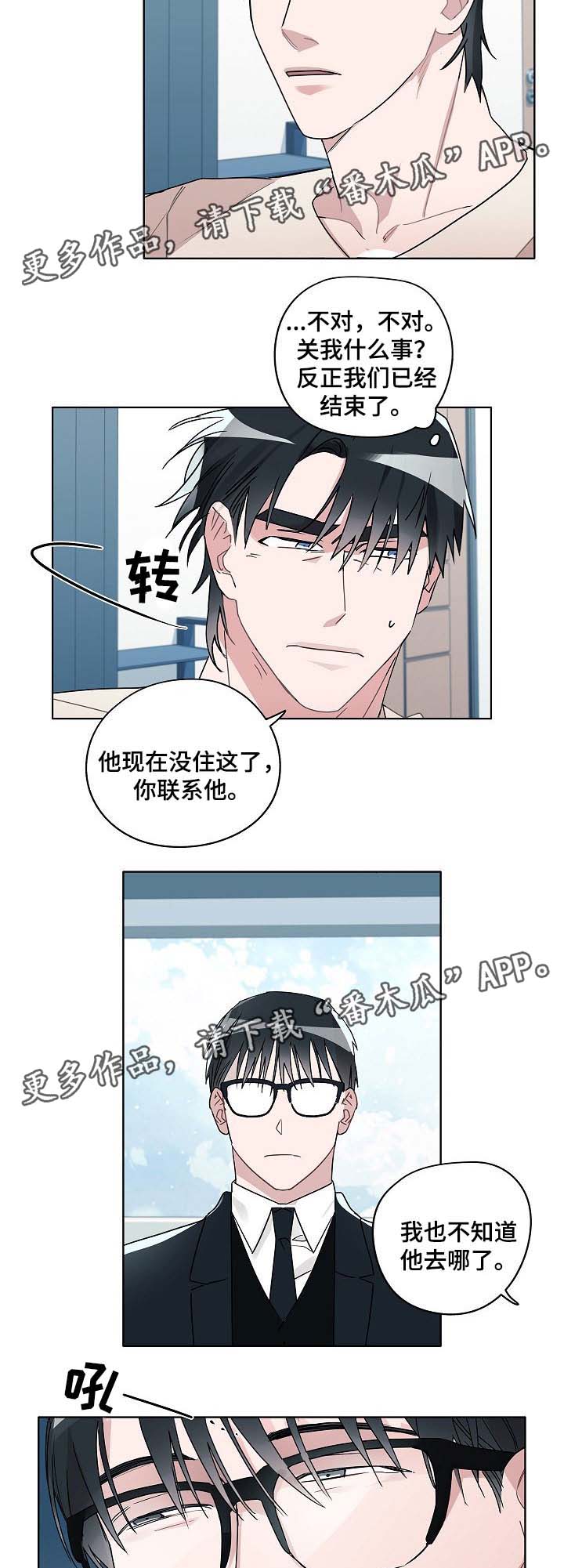 第41话10