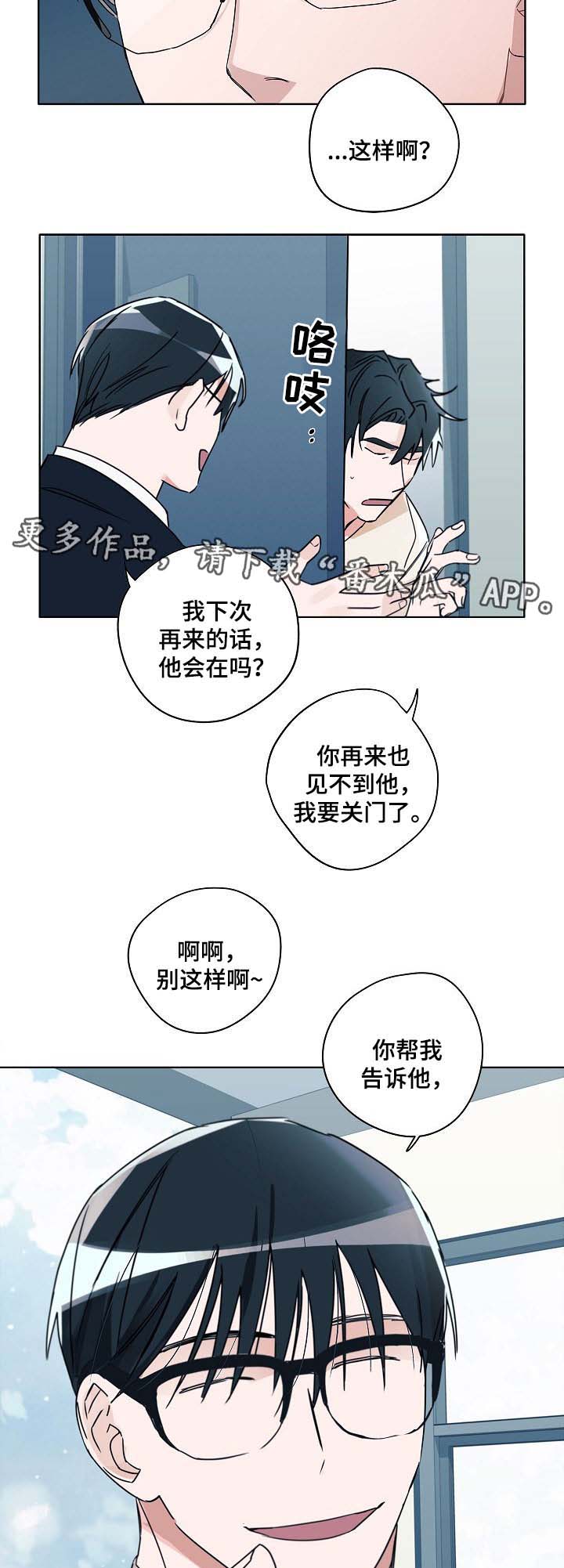 第41话11