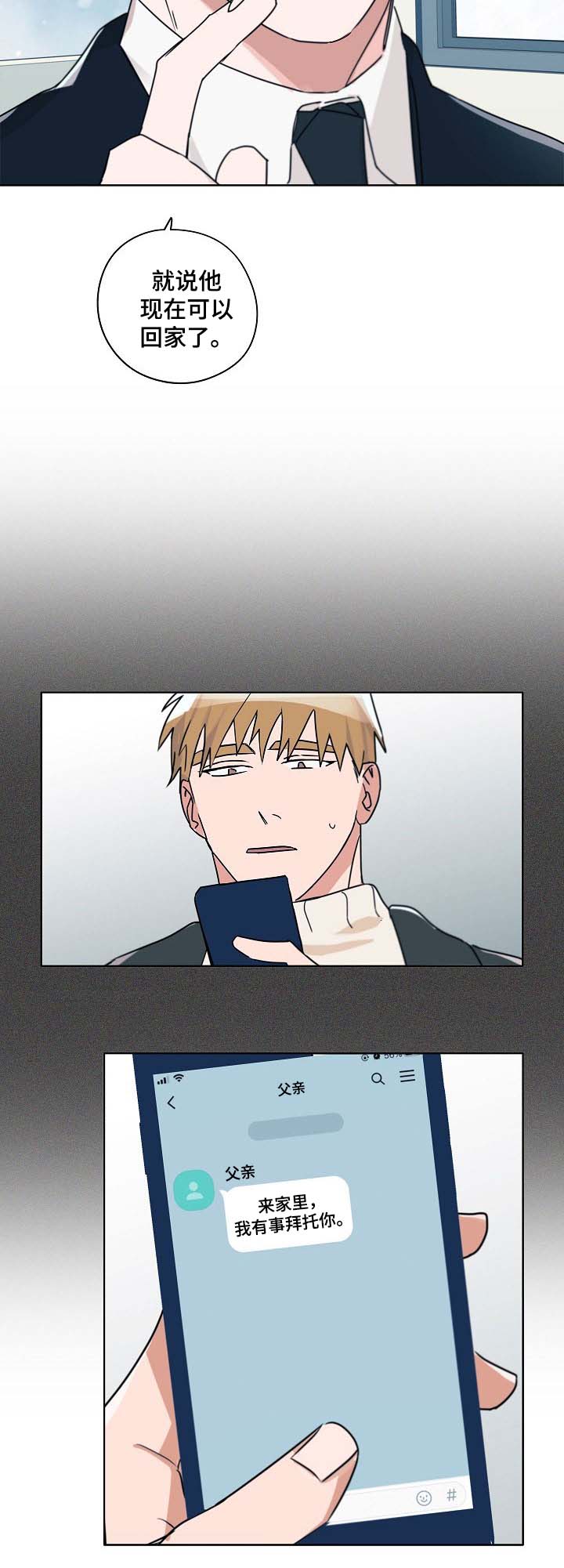 第41话12