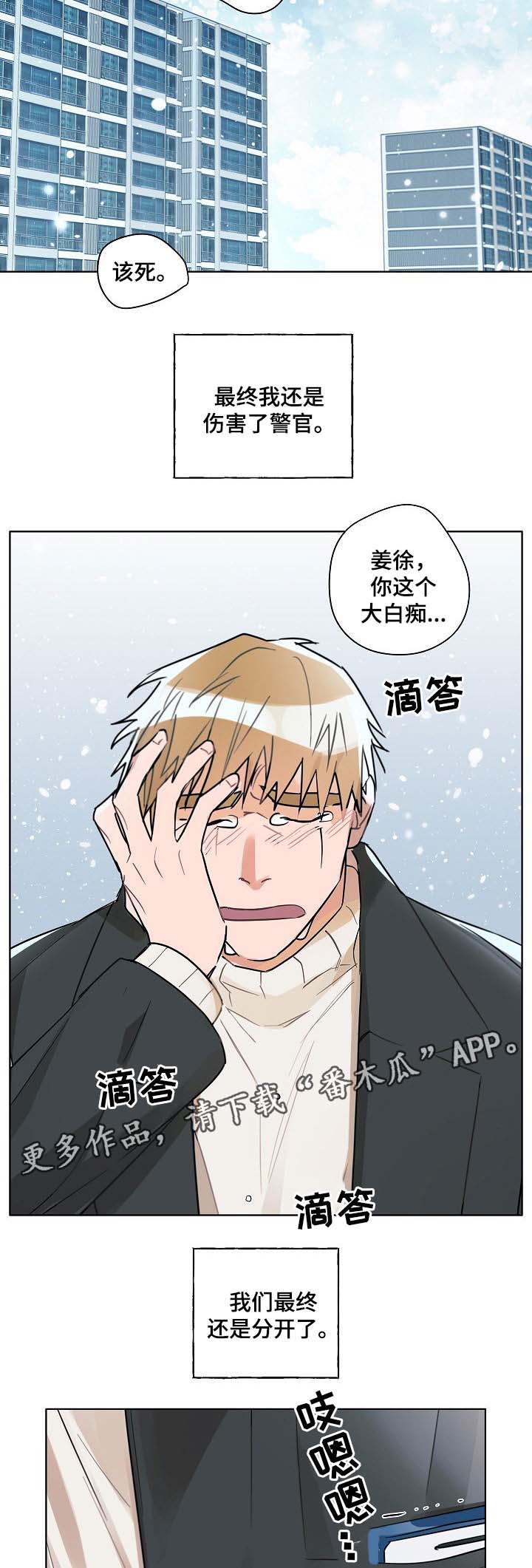第41话2