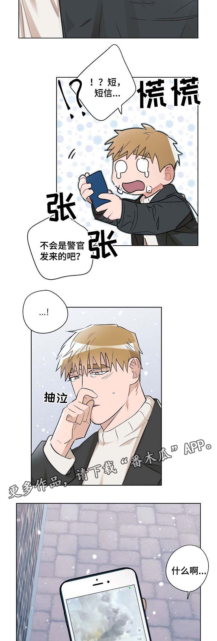 第41话3