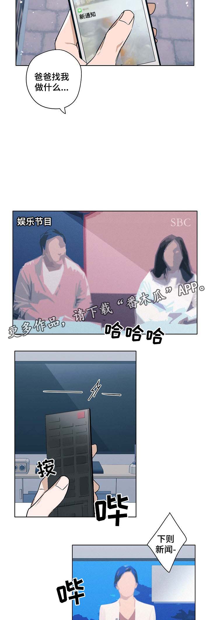 第41话4