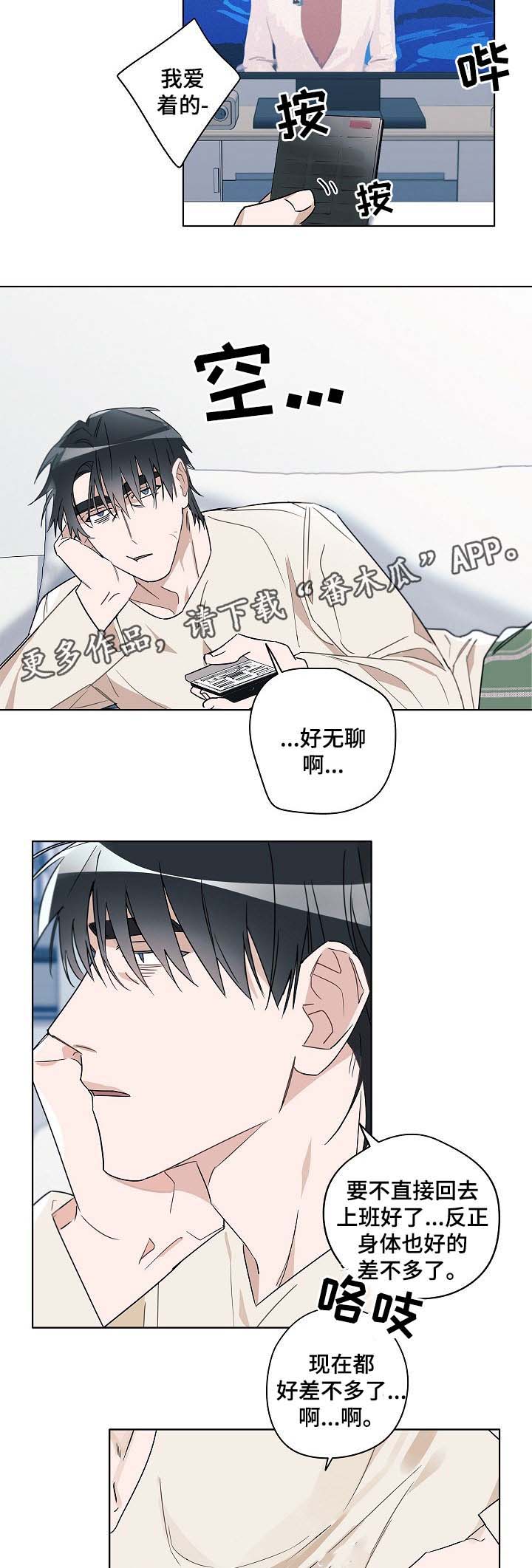 第41话5