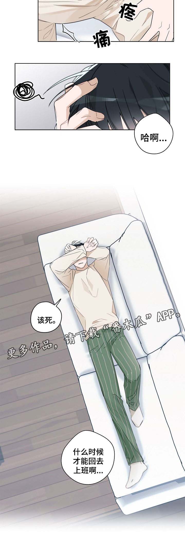 第41话6