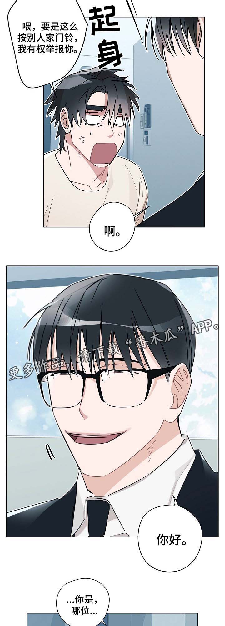 第41话8