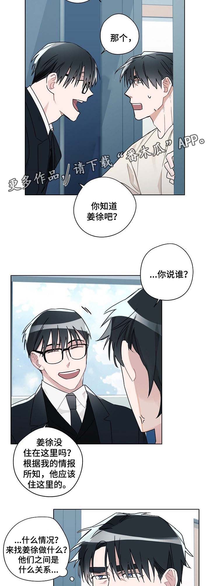 第41话9