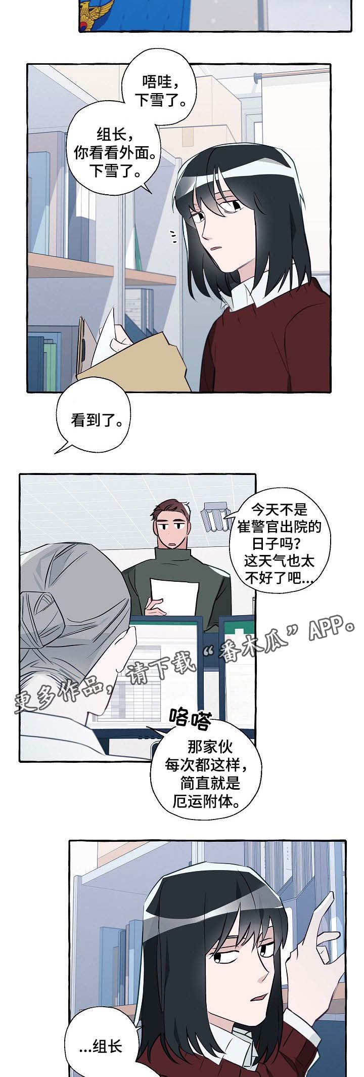 第40话1