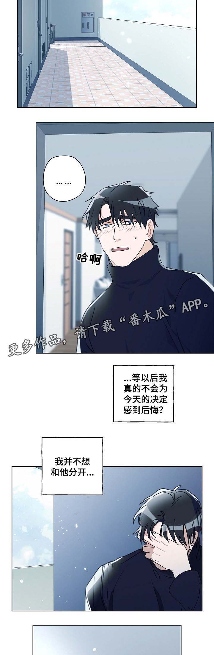 第40话10