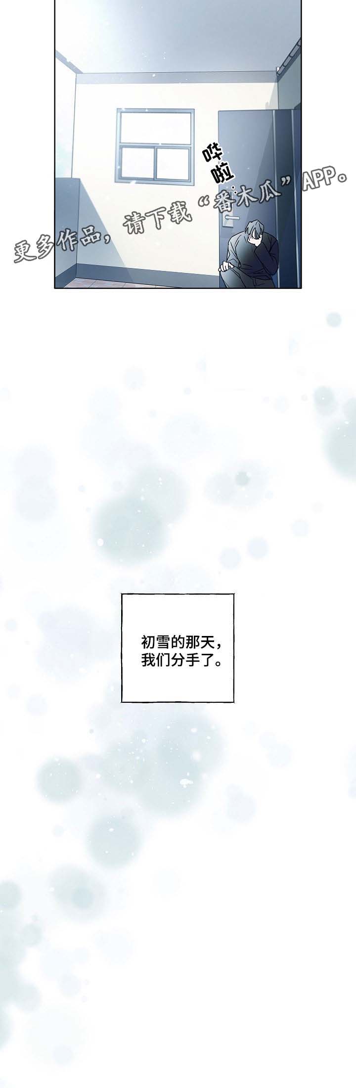 第40话11