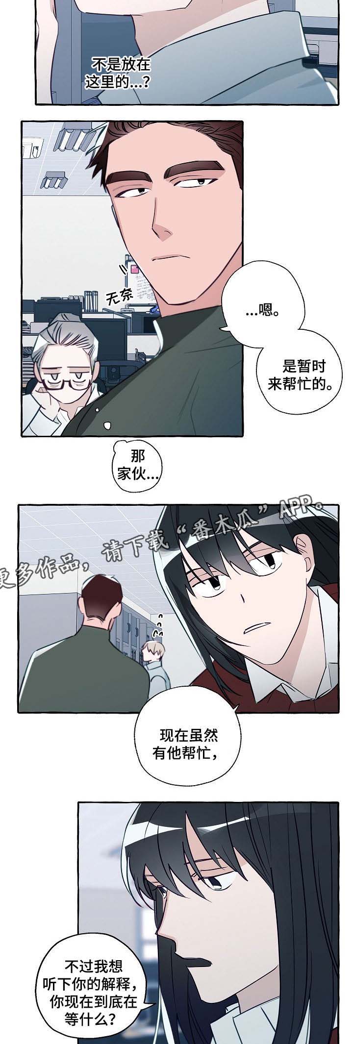 第40话2