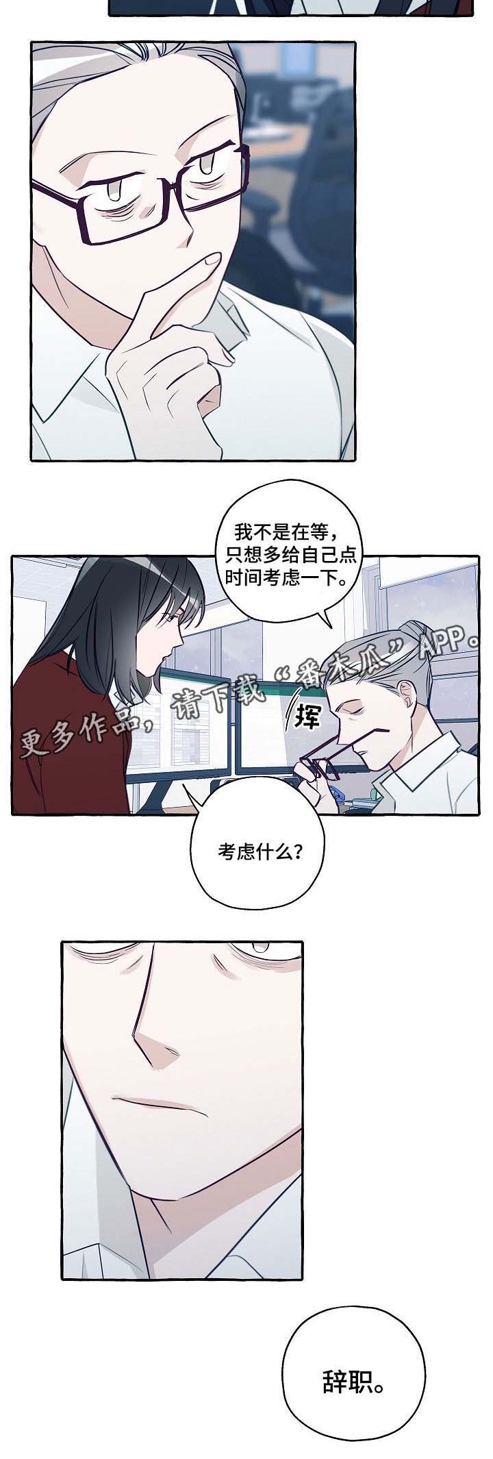 第40话3