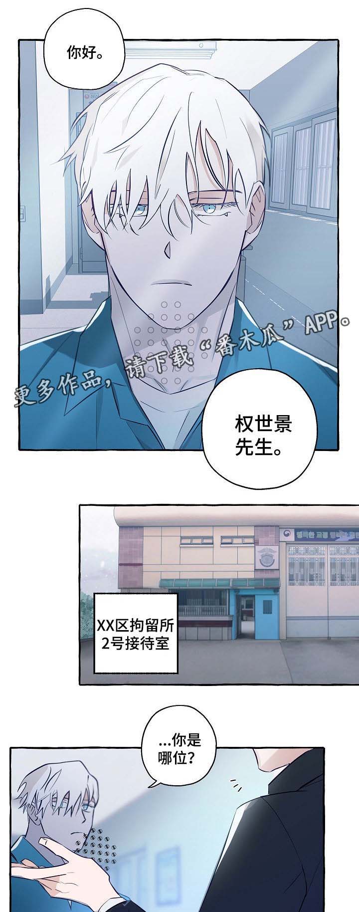 第40话4