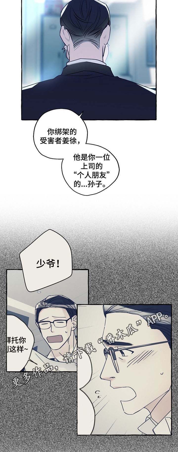 第40话5