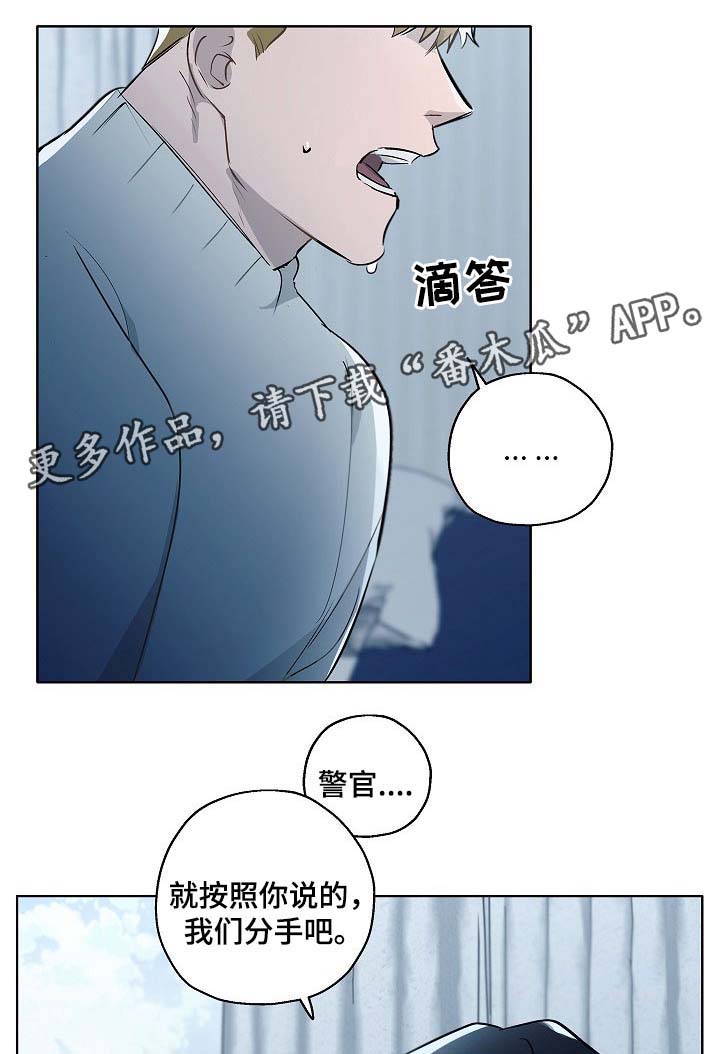 第40话6