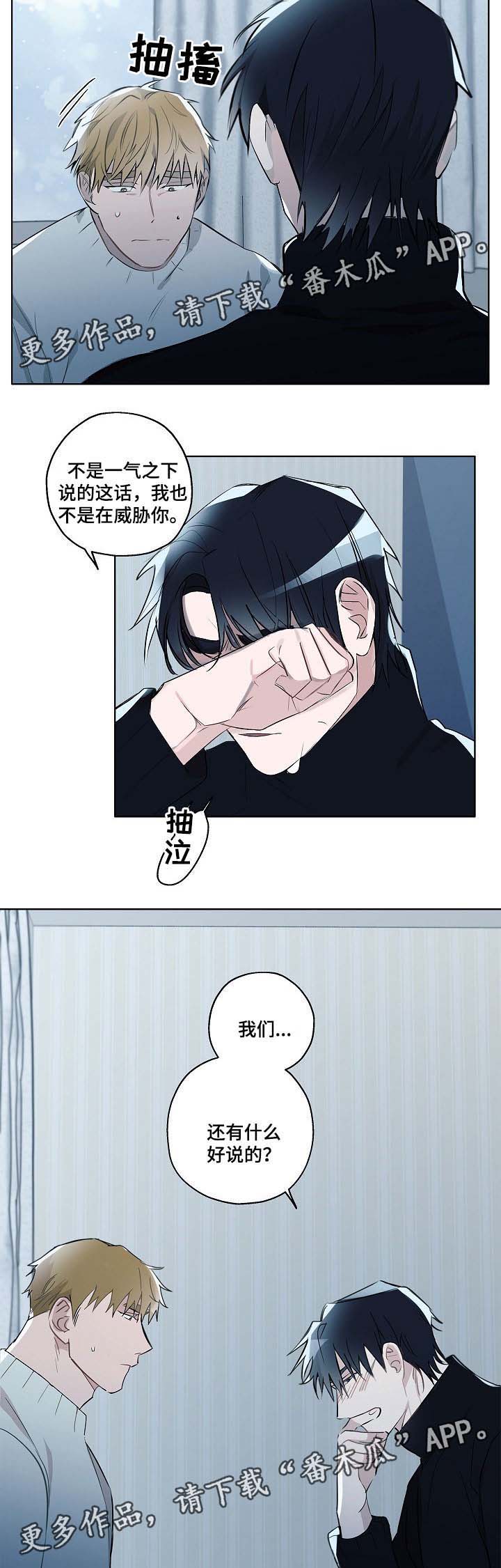 第40话7