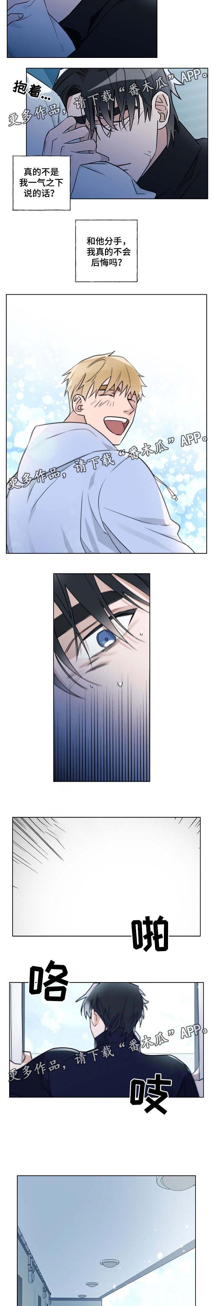 第40话9