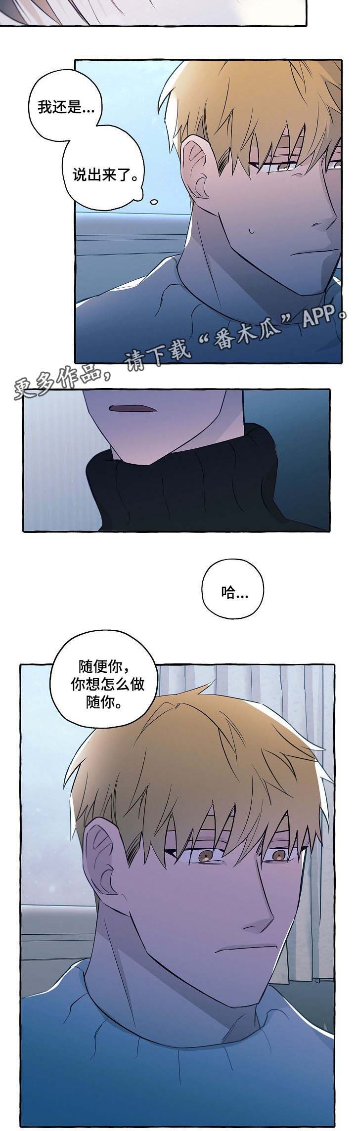 第39话1