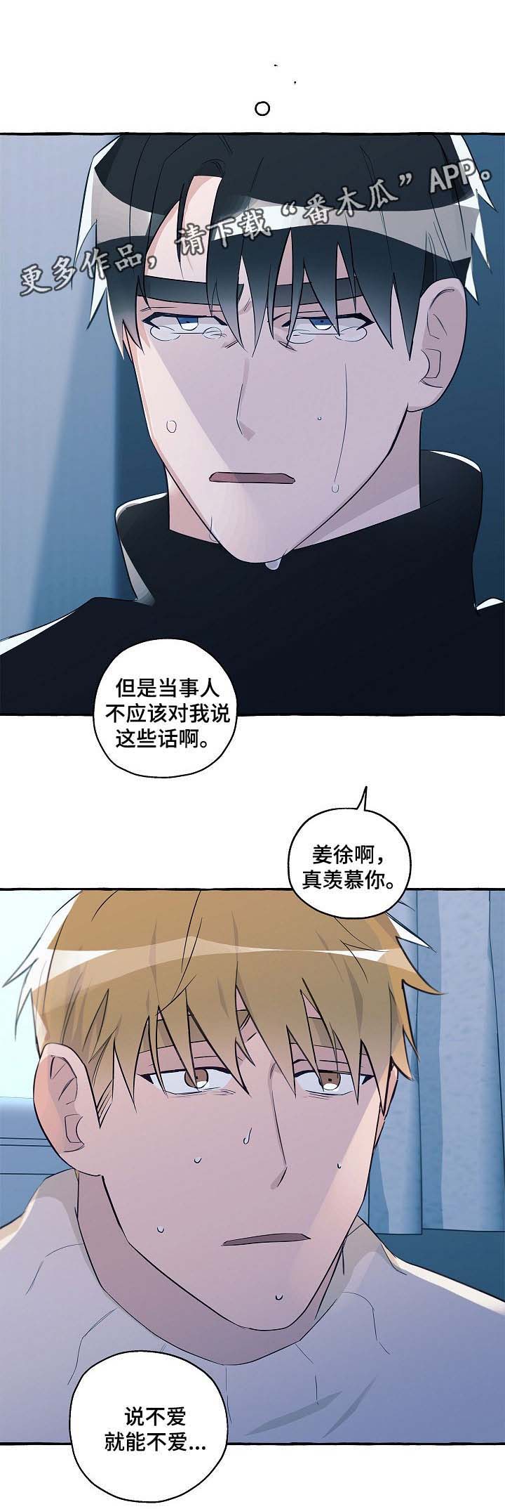 第39话10