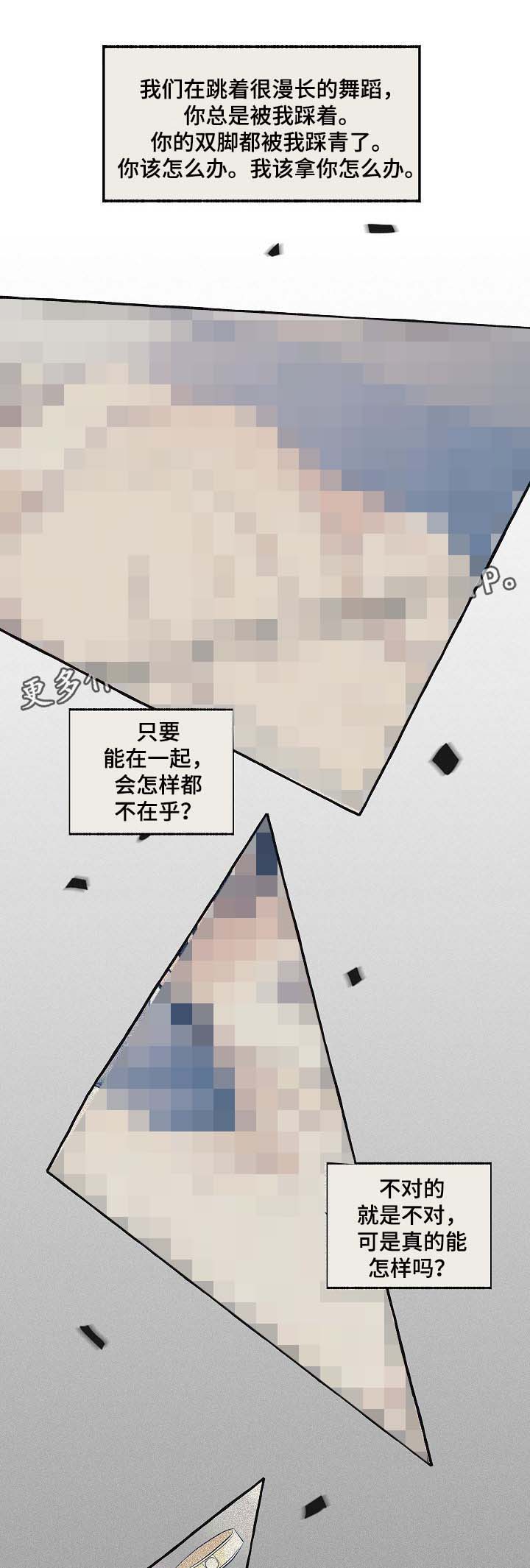 第39话11