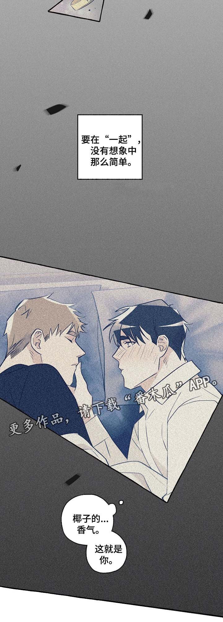 第39话12
