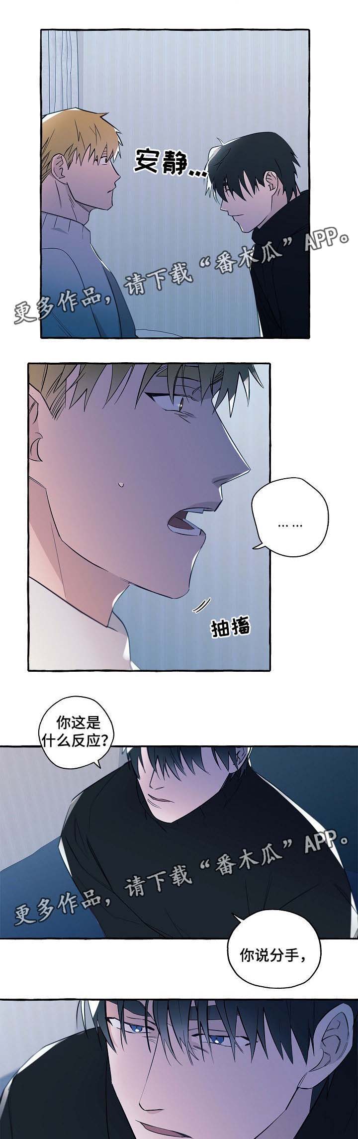 第39话2